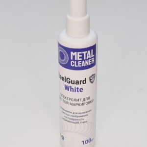 Электролит для белой маркировки StellGuard-White
