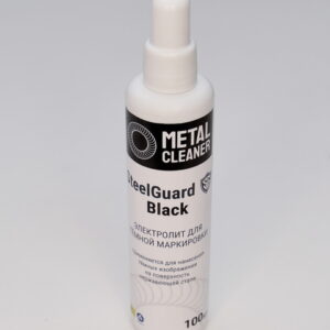 Электролит для чёрной маркировки StellGuard-Black