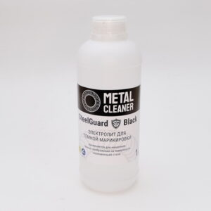 Электролит для чёрной маркировки StellGuard-Black