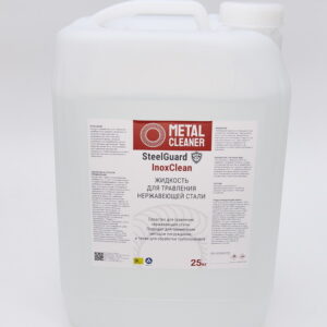 СРЕДСТВО ДЛЯ ТРАВЛЕНИЯ МЕТОДОМ ПОГРУЖЕНИЯ STEELGUARD INOXCLEAN